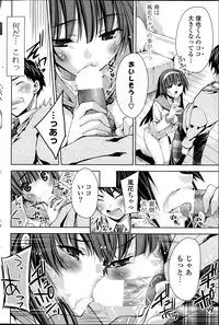 COMIC Potpourri Club 2013-06