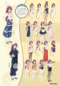 [Lose] Maitetsu Visual Fan Book [Digital]