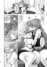 [Kawaraya Honpo (Kawaraya A-ta)] MASTER&SLAVE:III (Neon Genesis Evangelion) [Digital]