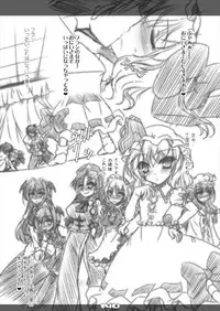 [Reverse Noise (Yamu)] Ultra Super Big Maxim Great Strong Otonamuke Koumakan Soushuu Hen (Touhou Project) [2016-03]