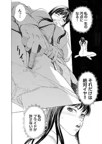 Comic Magnum Vol.9 [Digital]