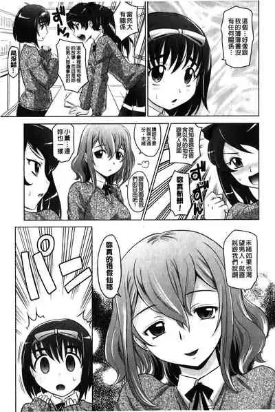 YANGOTONAIYO! | 怎麼下得了手啊!