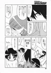 Comic Megastore 2001-11