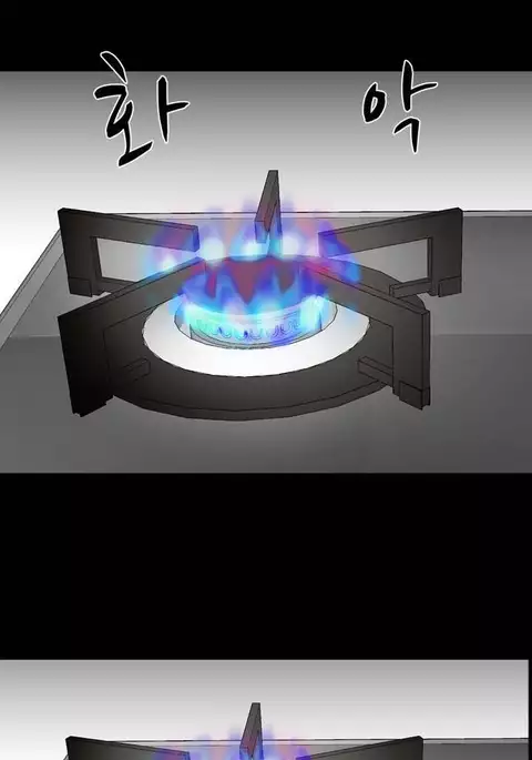 The Taste of Hands Ch.1-57