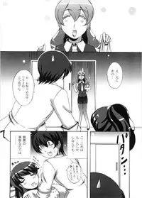 [Nagumo Haruka] Dropout ni Ikou! - Let's go by Dropout feelings.