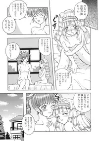 [Anthology] Libido Anthology Comic