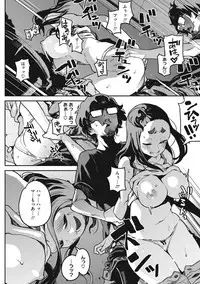 [Takayanagi Katsuya] Erohon desu yo. [Digital]