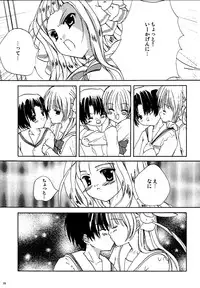 [Milky Place] Misha Ten (PitaTen)