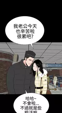 one woman brothel 楼凤 Ch.43~47END [Chinese]中文