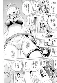 COMIC Mugen Tensei 2019-02 [Digital]