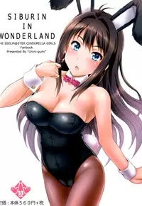 (COMIC1☆9) [Uninigumi (Unini Seven, Clear)] SIBURIN IN WONDERLAND (THE IDOLM@STER CINDERELLA GIRLS) [Chinese] [脸肿汉化组]