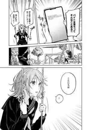 ] Impulse Buying]sample