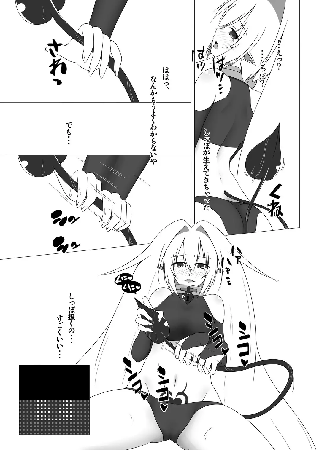 UnknownUnlockChallenge