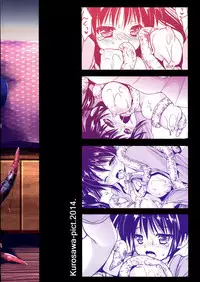 [Kurosawa pict (Kurosawa Kiyotaka)] Seifuku Shokushu 5 | Uniform Tentacles 5 [English] [HerpaDerpMan]