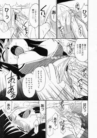 COMIC Megastore 2004-04