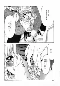 Comic POT 2003-02 (Vol 18)