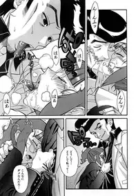 COMIC AUN 2005-11 Vol. 114