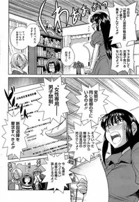 COMIC HOTMiLK 2012-08