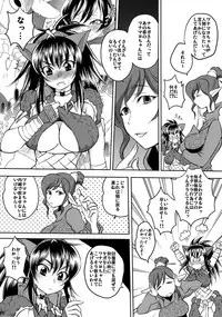 [Sabusukatchi (Sabusuka)] Naruga-san Quest [R] (Monster Hunter)