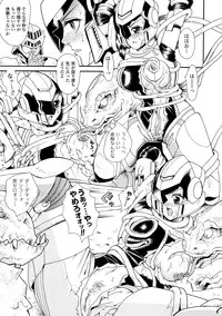 [Yamai Sakatarou] Inpu Anyaku [Digital]