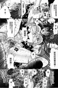 [Kino Hitoshi] Kinshin Soukan [Chinese]