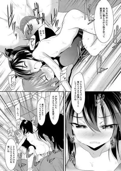 COMIC Mugen Tensei 2021-08