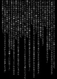 [Rippadou] Frontline no Onna-tachi 4 Crowley Hamon no Dokidoki Seizon Senryaku-hen (Gundam)