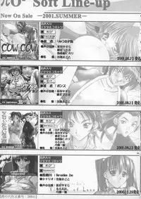 (C61) [πO2 (Various)] πO2 Magazine (Various)