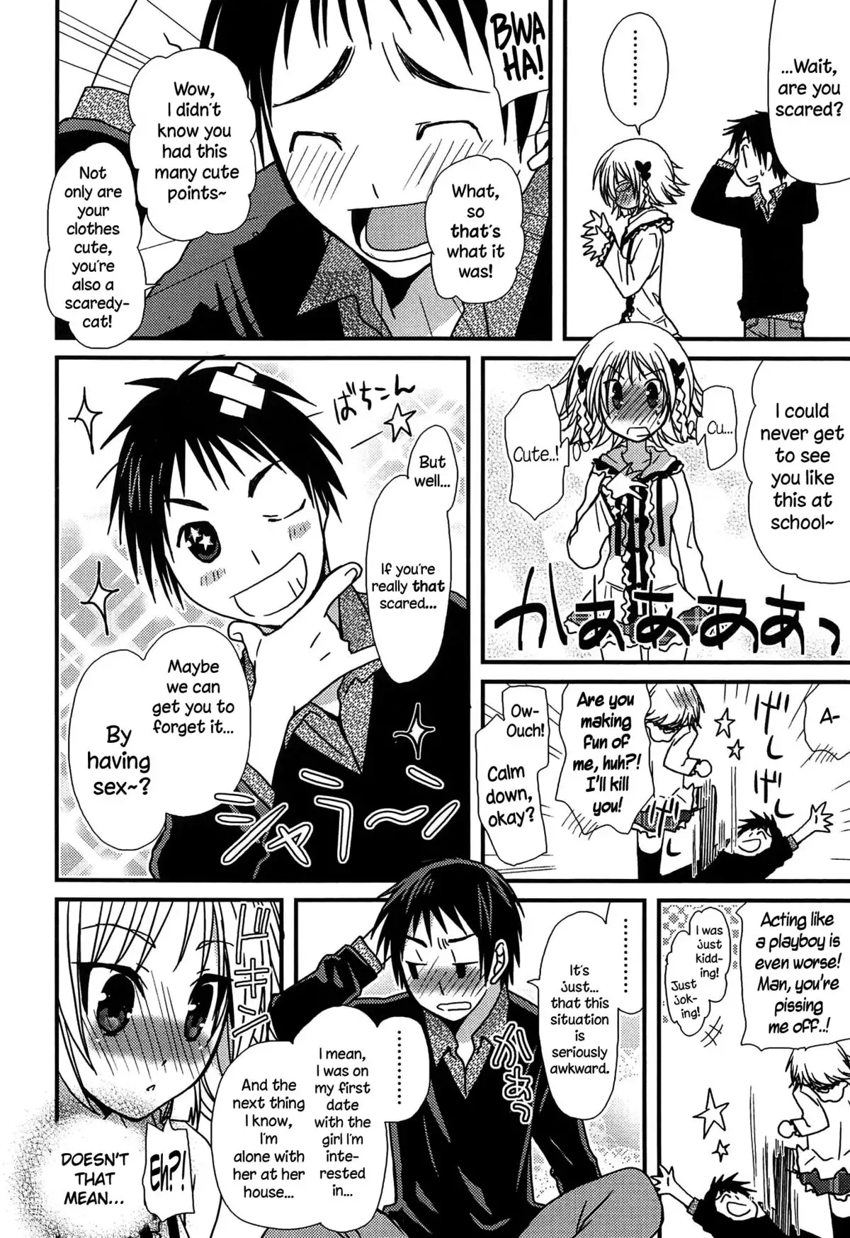 Hatsujou Otome Catalogue Ch. 1-4 {NecroManCr}