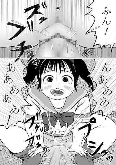 [Mousou JET (Ogata Gou)] Magical Girl-esque Girl Chubby Ichigo-chan