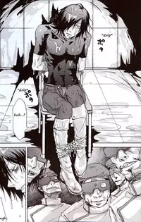 [OVERDOSE] The POW and a hard candy (Mobile Suit Gundam 00) [English]