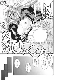 Comic Sigma Volume 9