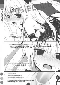 (SC58) [TIES (Takei Ooki)] Yami chan Bon Junbi gou (To LOVE-Ru Darkness)
