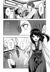 COMIC Mugen Tensei 2016-12 [Digital]