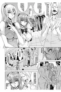 Midara na Kajitsu no Kuroi Yuuwaku | 淫蕩的果實之暗黑誘惑