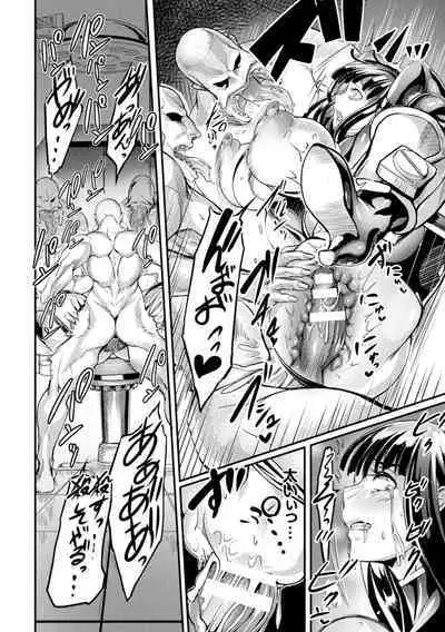 [Remu] Ikusa Otome to Rabbit Hole ~Kairaku no Ryoujoku Kiroku~ - Valkyrie and Rabbit Hole [Digital]