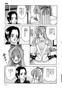 [Anthology] Little Pierce Vol.07