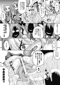 [Utsugi Tsuguha] Shokushu ga Kiraina Onnanoko wa Imasen! [Digital]