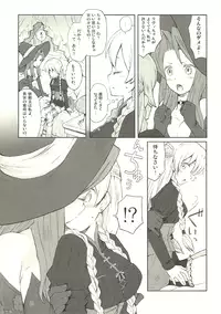 (C80) [B.BRS. (B.tarou)] Majo to Kabocha to Ikusa Otome (Tactics Ogre)