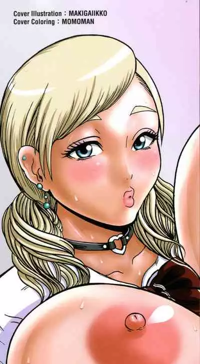 [Makigai Ikko] Hairan Gakuen ~Seido Shidou~