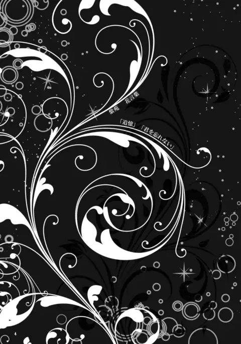 Kono Kokoro o Somenuita Shion wa Aishi Aisare Mebuite Waraite