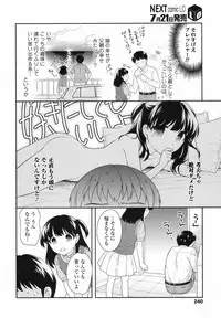 COMIC LO 2017-08 [Digital]