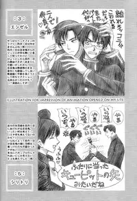 xxxHOLiC Shiwase (Yaoi)