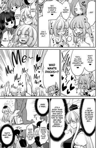 [Yosutebito na Mangakaki (Tomoki Tomonori)] Nureru Hitozato | Soaked Human Village (Touhou Project) [English] [cutegyaruTL] [Digital]