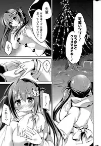 COMIC Mangekyo 2015-09