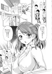 [E-musu Aki] Yawahada Otome