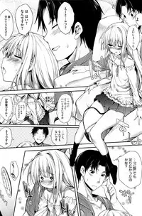 COMIC HOTMiLK 2012-07