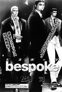 [Anthology] Kinniku Otoko Vol. 7