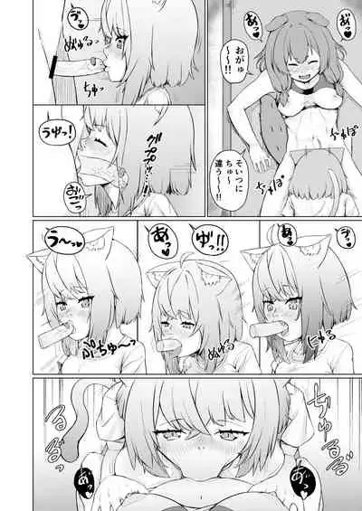 [Usaginiku Hanten (Usagi Gyouza)] OKKRdeZIPZIP! Vol.1 (Inugami Korone, Nekomata Okayu) [Digital]