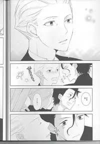 [SPEARMINT KIDS (Konno Tsugumi)] Secret Birthday (Fate/Zero)